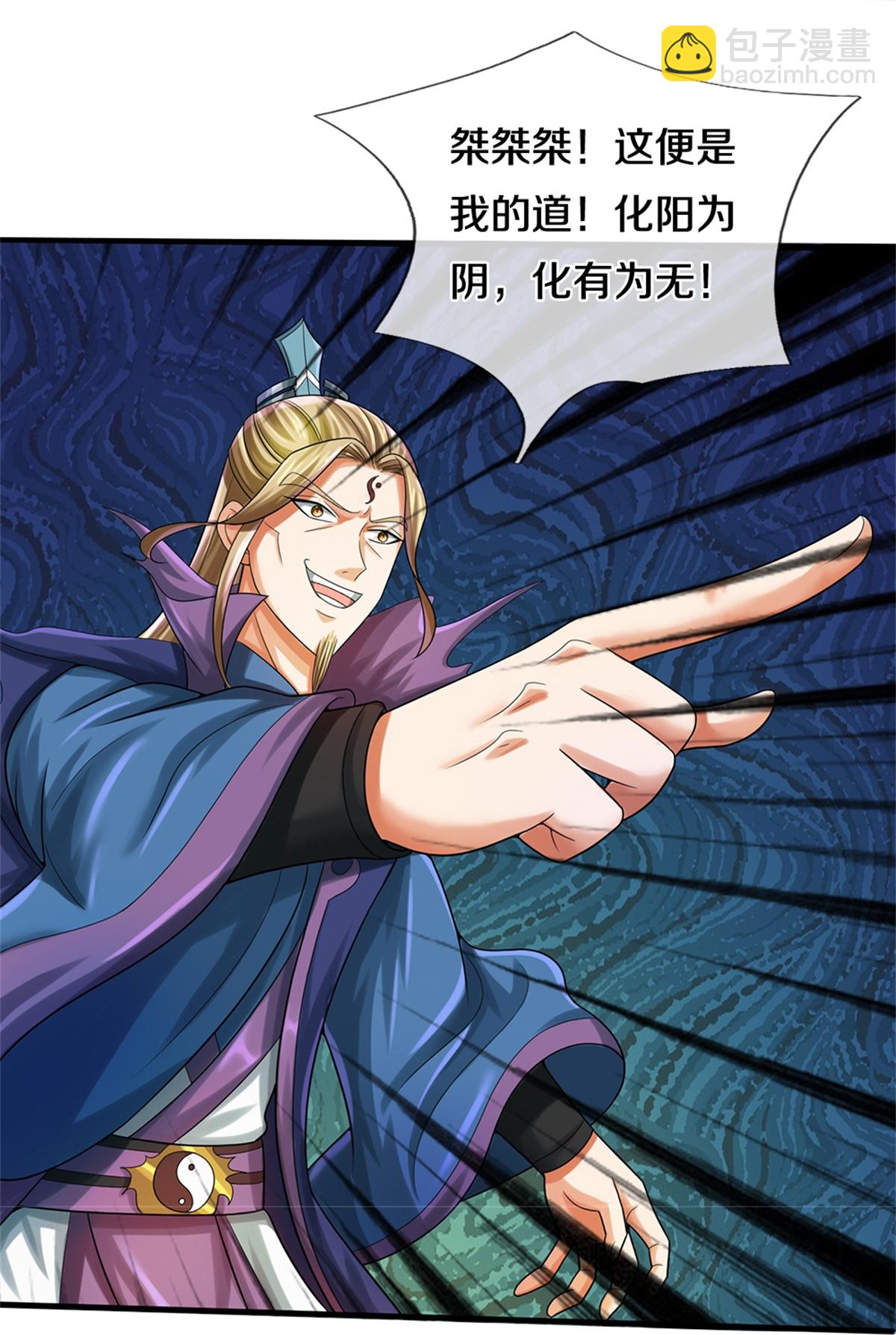 第570话 触之即死5