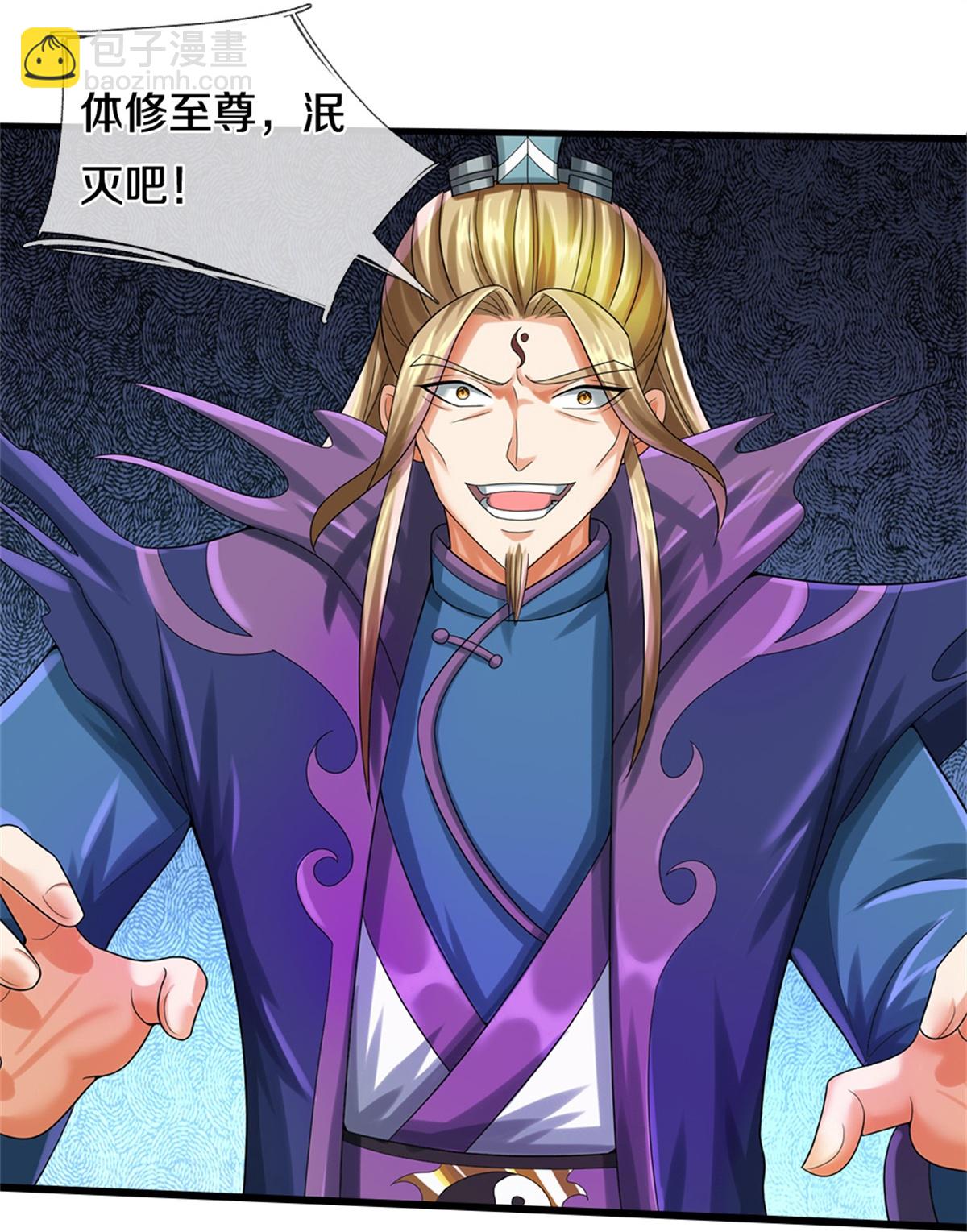 第570话 触之即死6