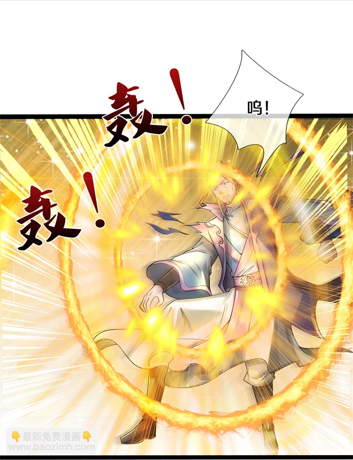第571话 远古老祖分身11