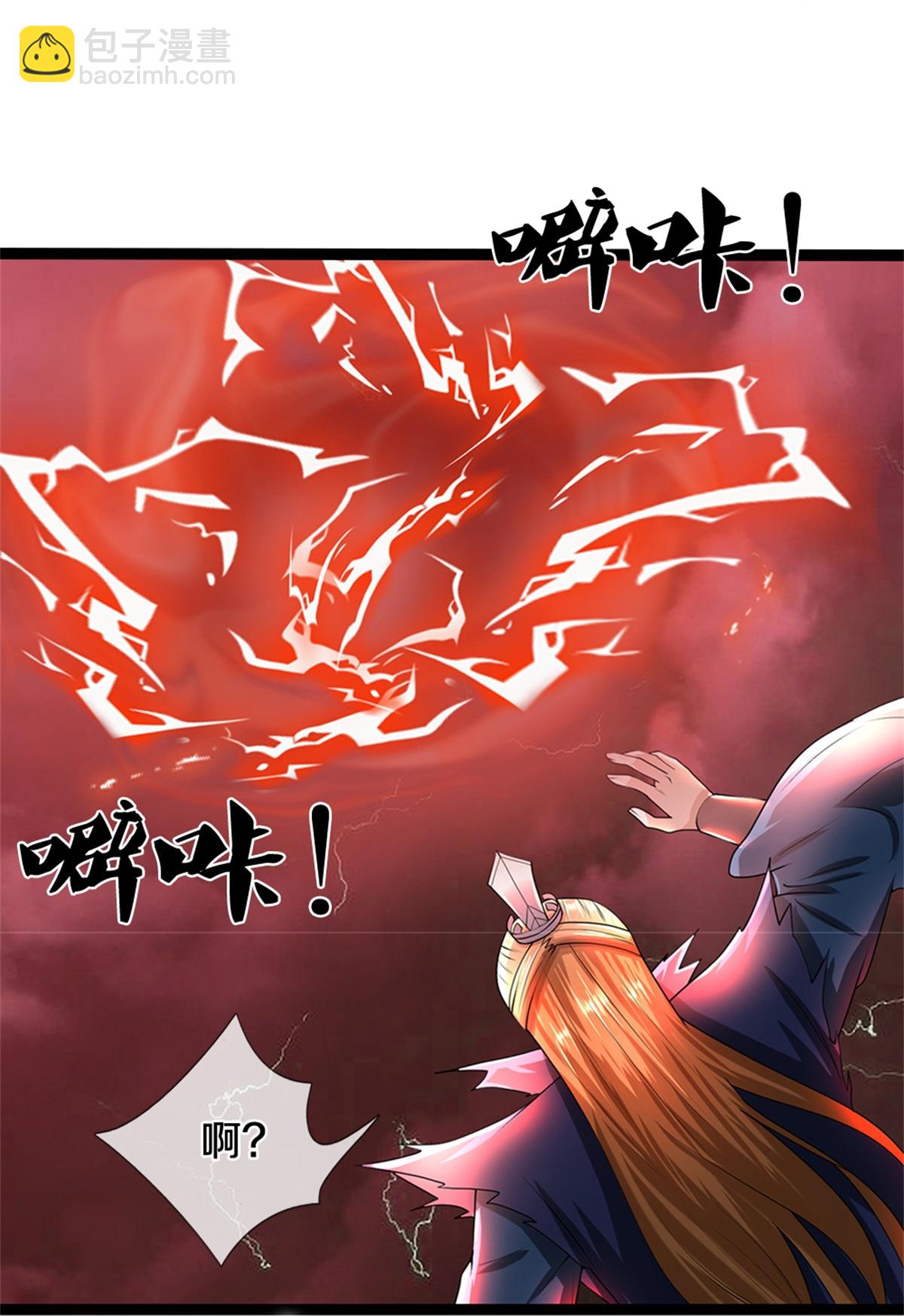 第571话 远古老祖分身18