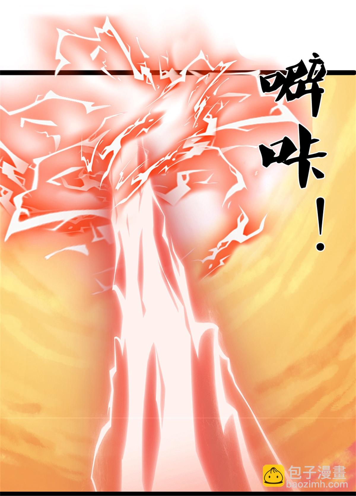 第571话 远古老祖分身19