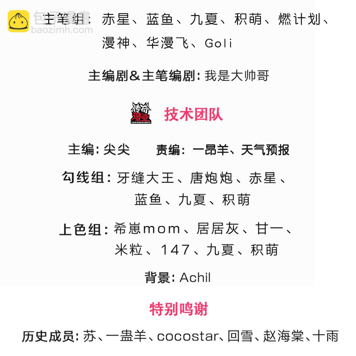 第571话 远古老祖分身2