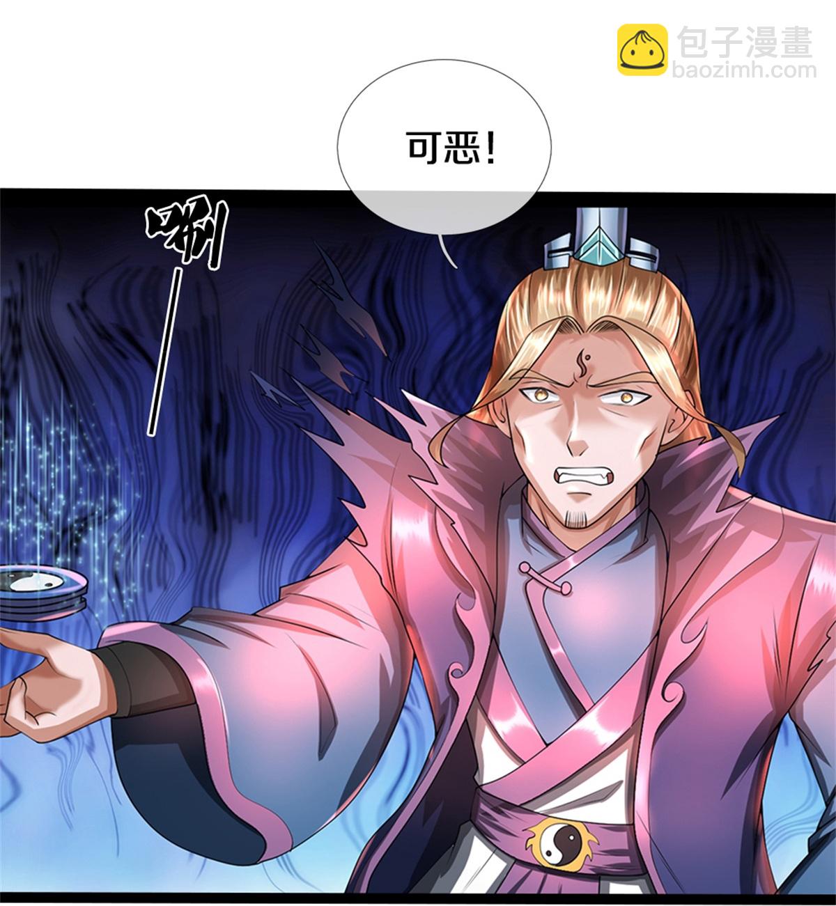 第571话 远古老祖分身20