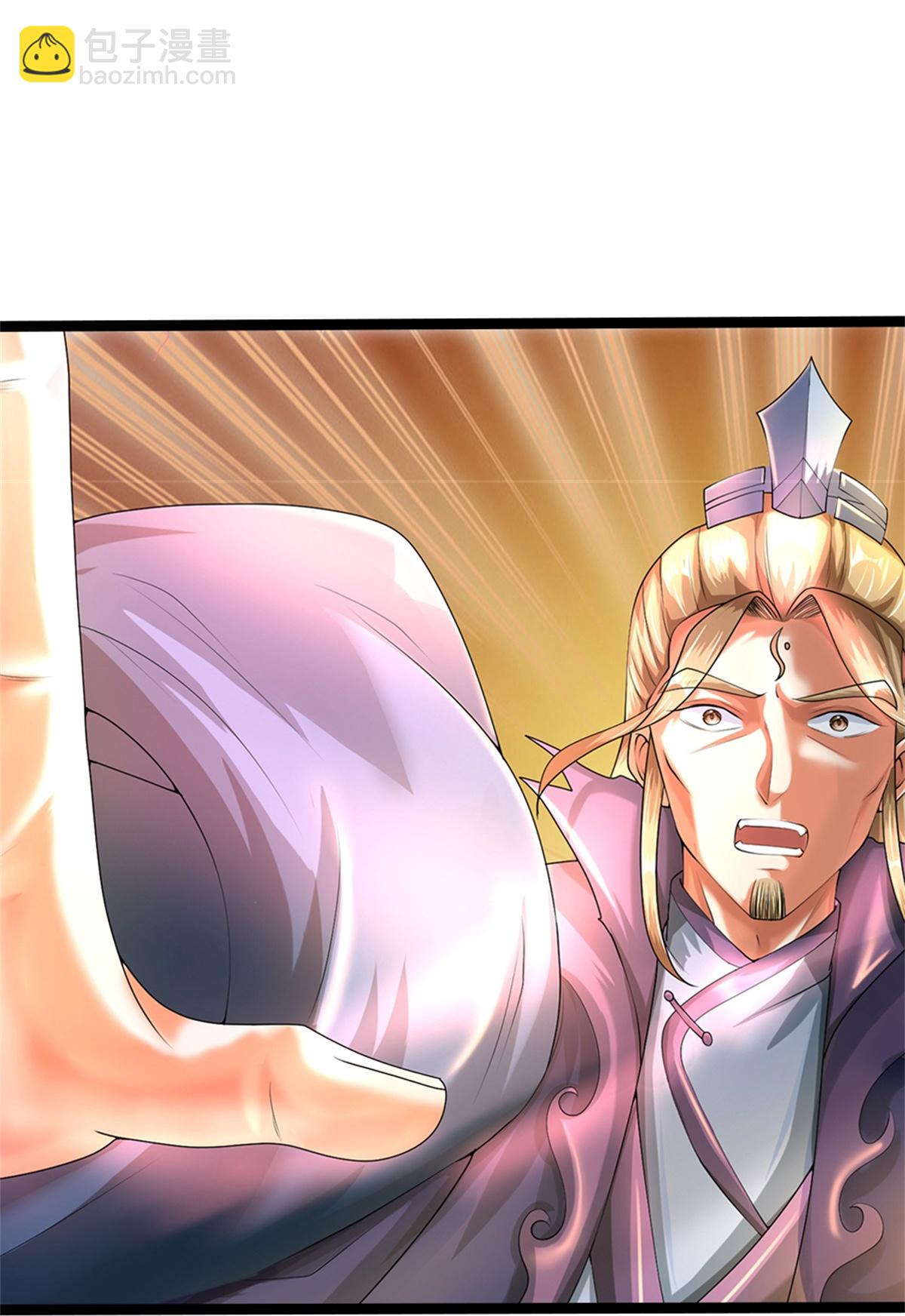 第571话 远古老祖分身24