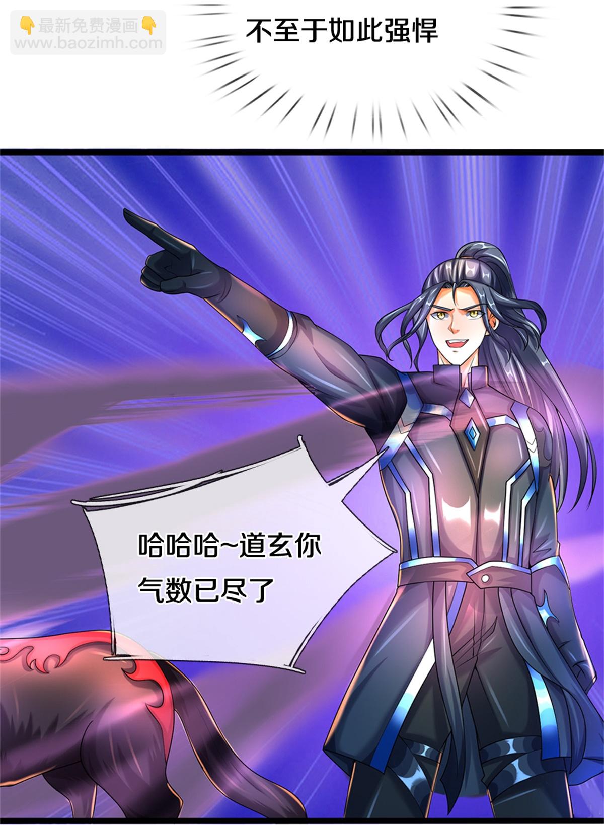 第571话 远古老祖分身33