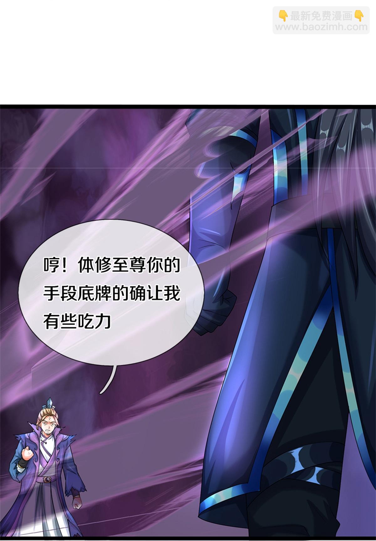 第571话 远古老祖分身34