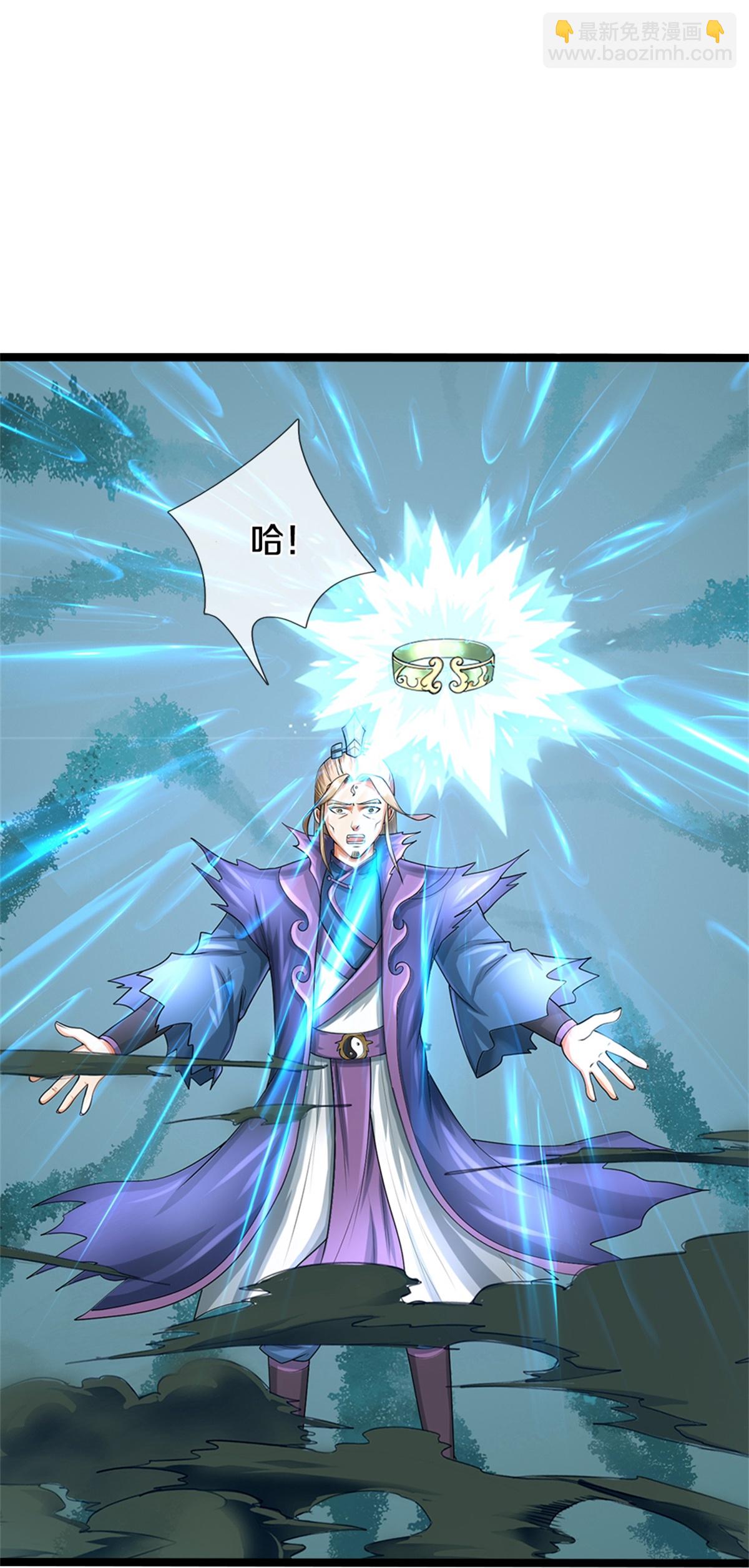 第571话 远古老祖分身36