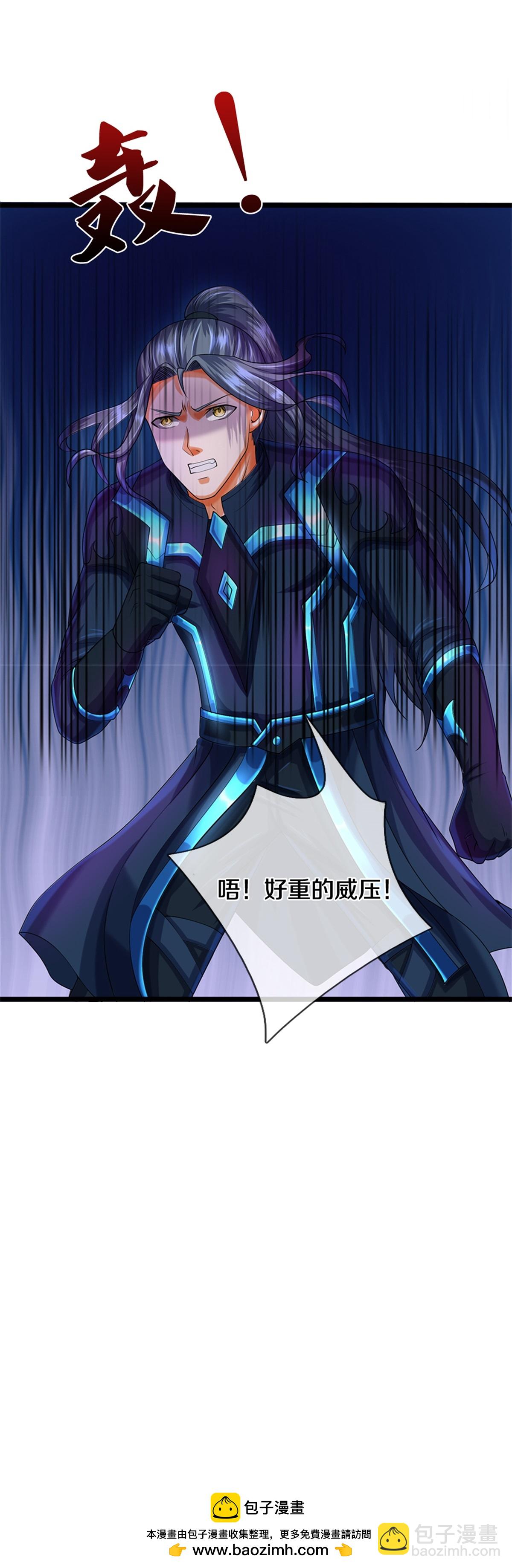 第571话 远古老祖分身40