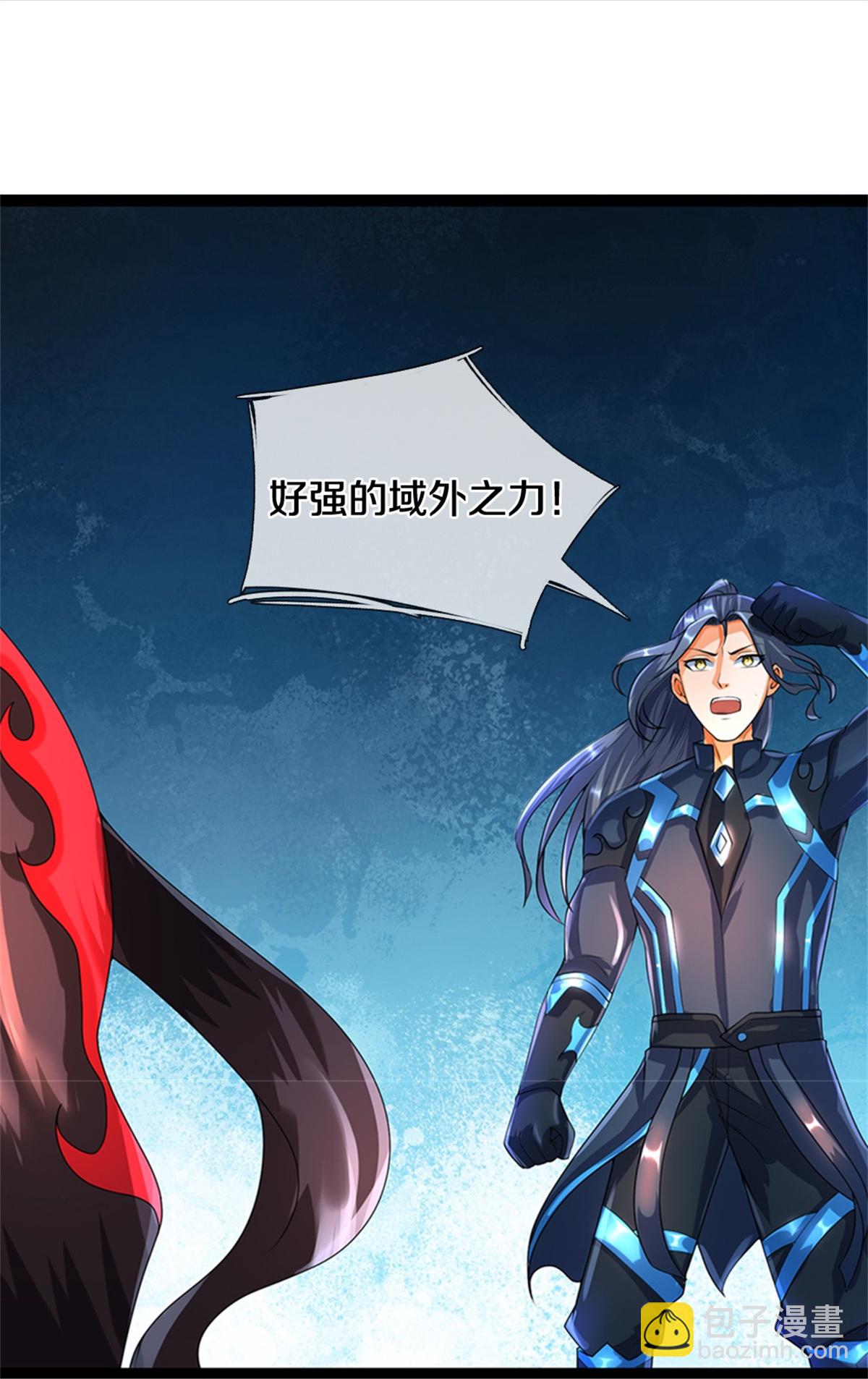 第571话 远古老祖分身5