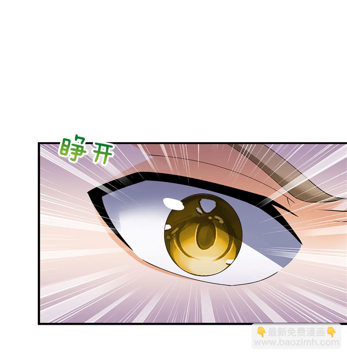 第572话 轮到我了20
