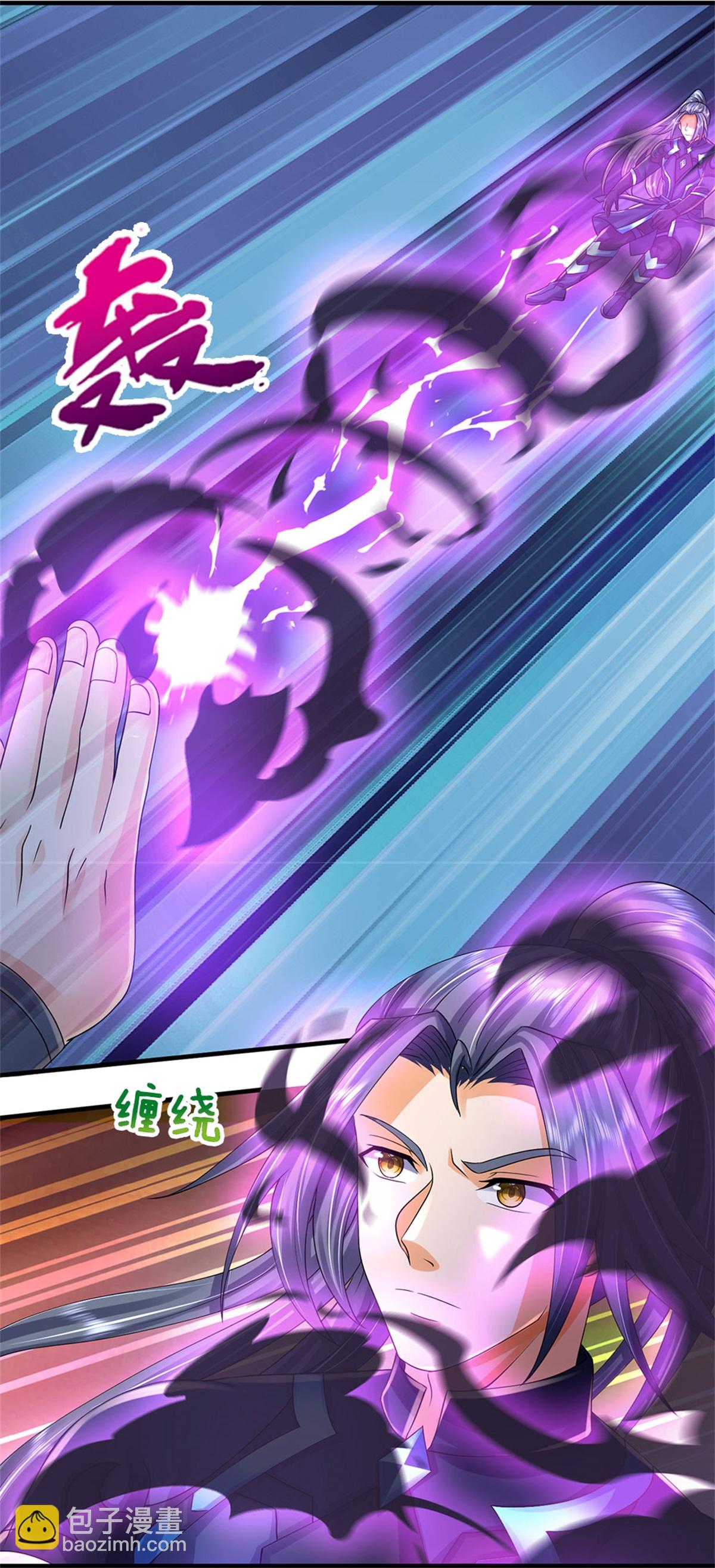 第572话 轮到我了29
