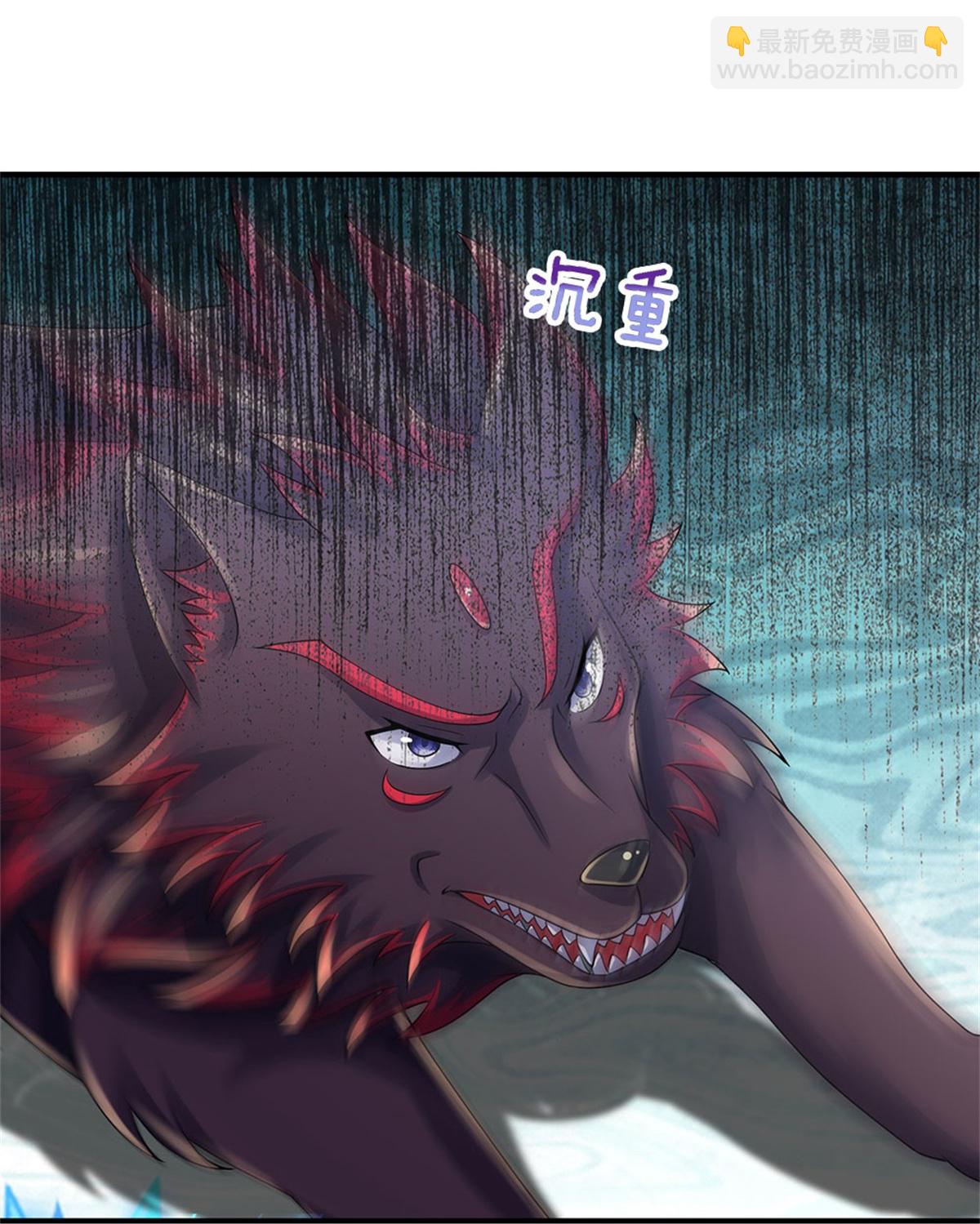 第572话 轮到我了6