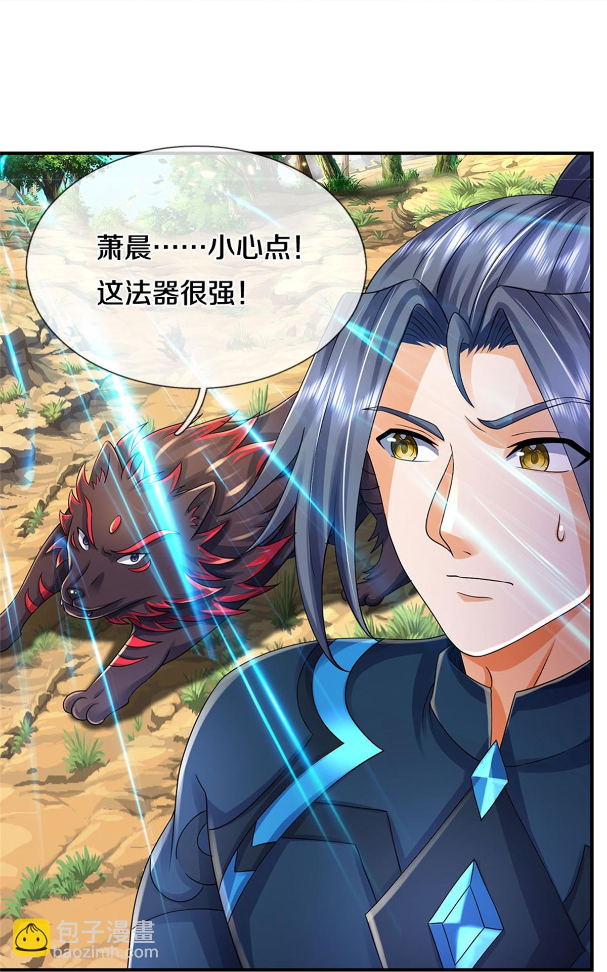 第572话 轮到我了8
