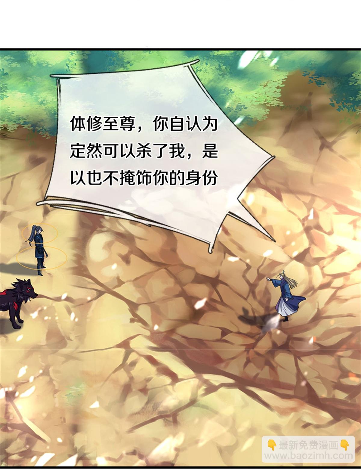 第574话 真出大事儿了11