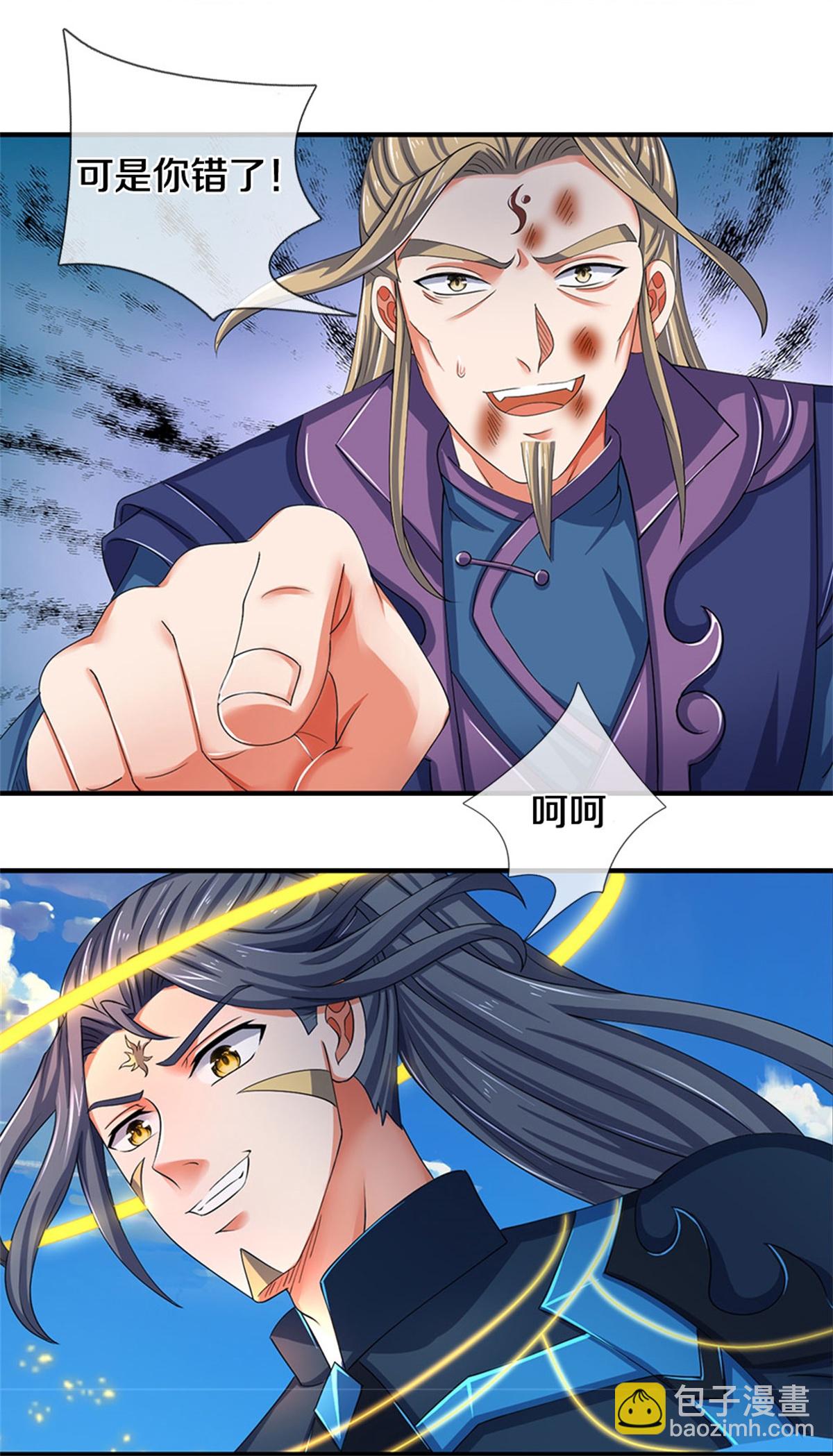 第574话 真出大事儿了12