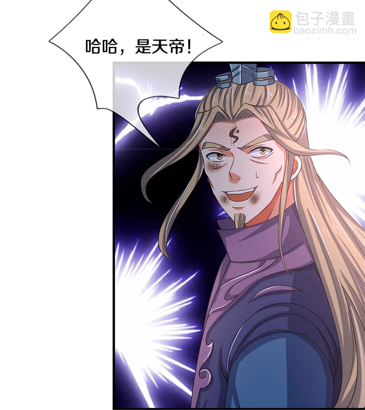第574话 真出大事儿了15
