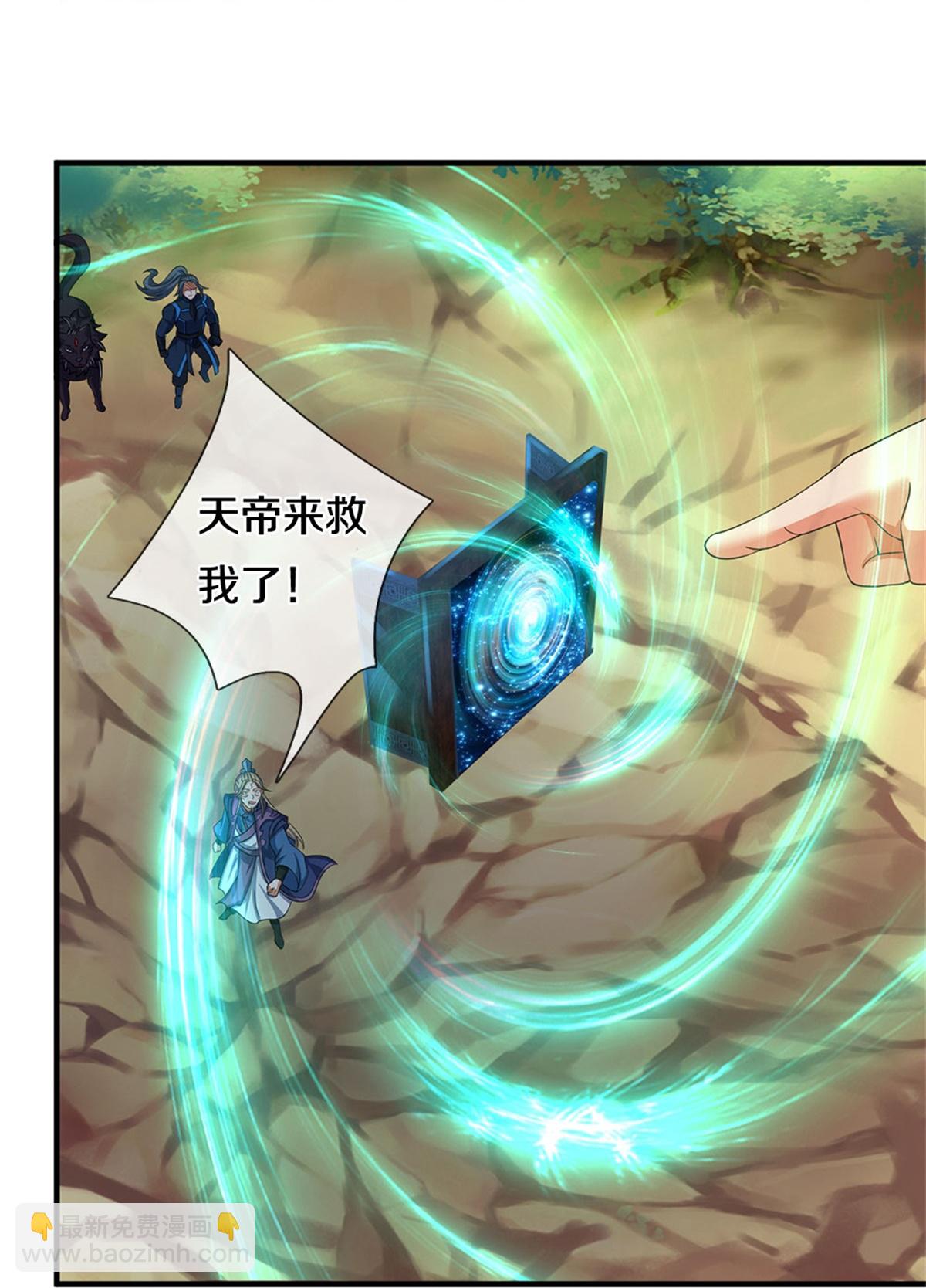 第574话 真出大事儿了20