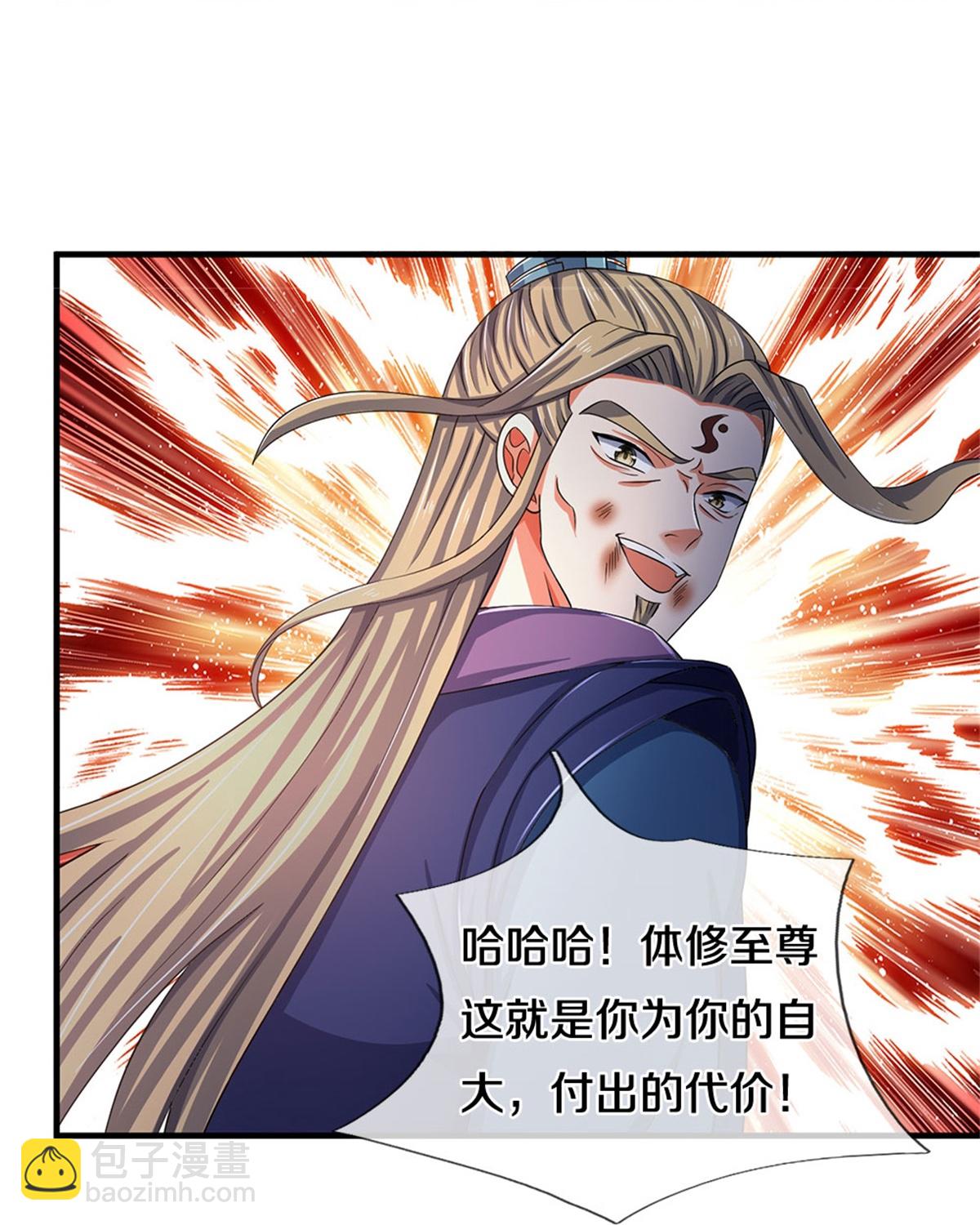 第574话 真出大事儿了22