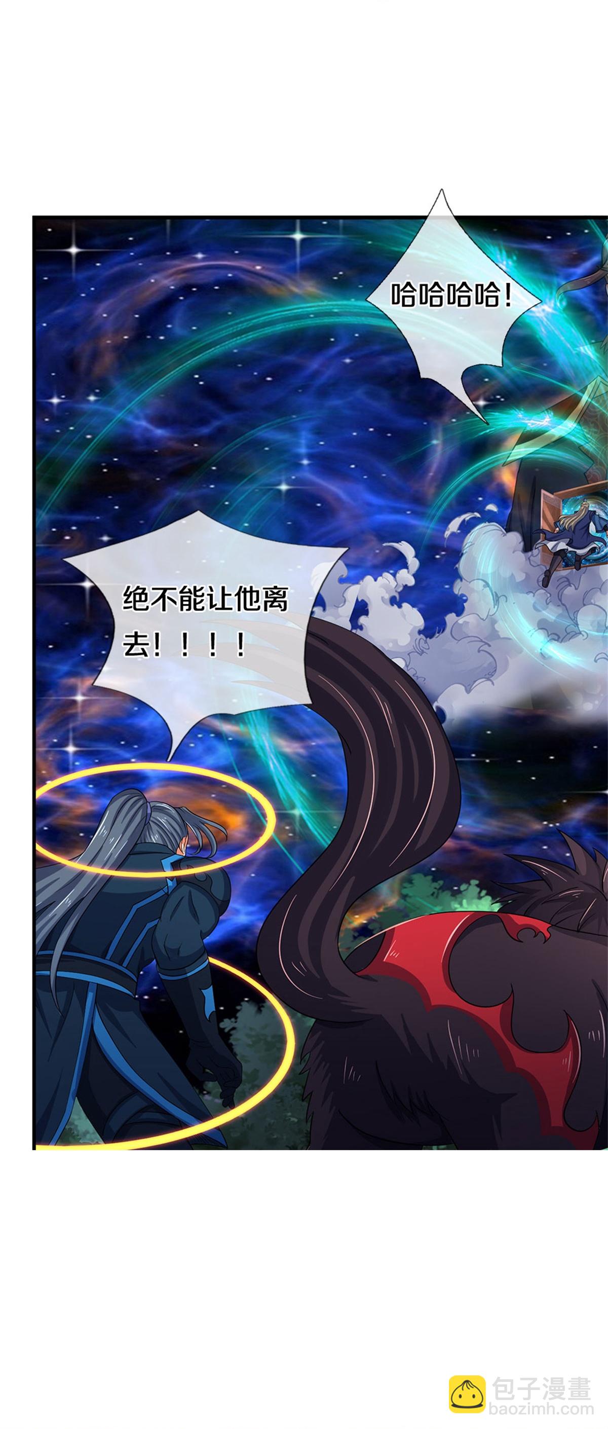 第574话 真出大事儿了23