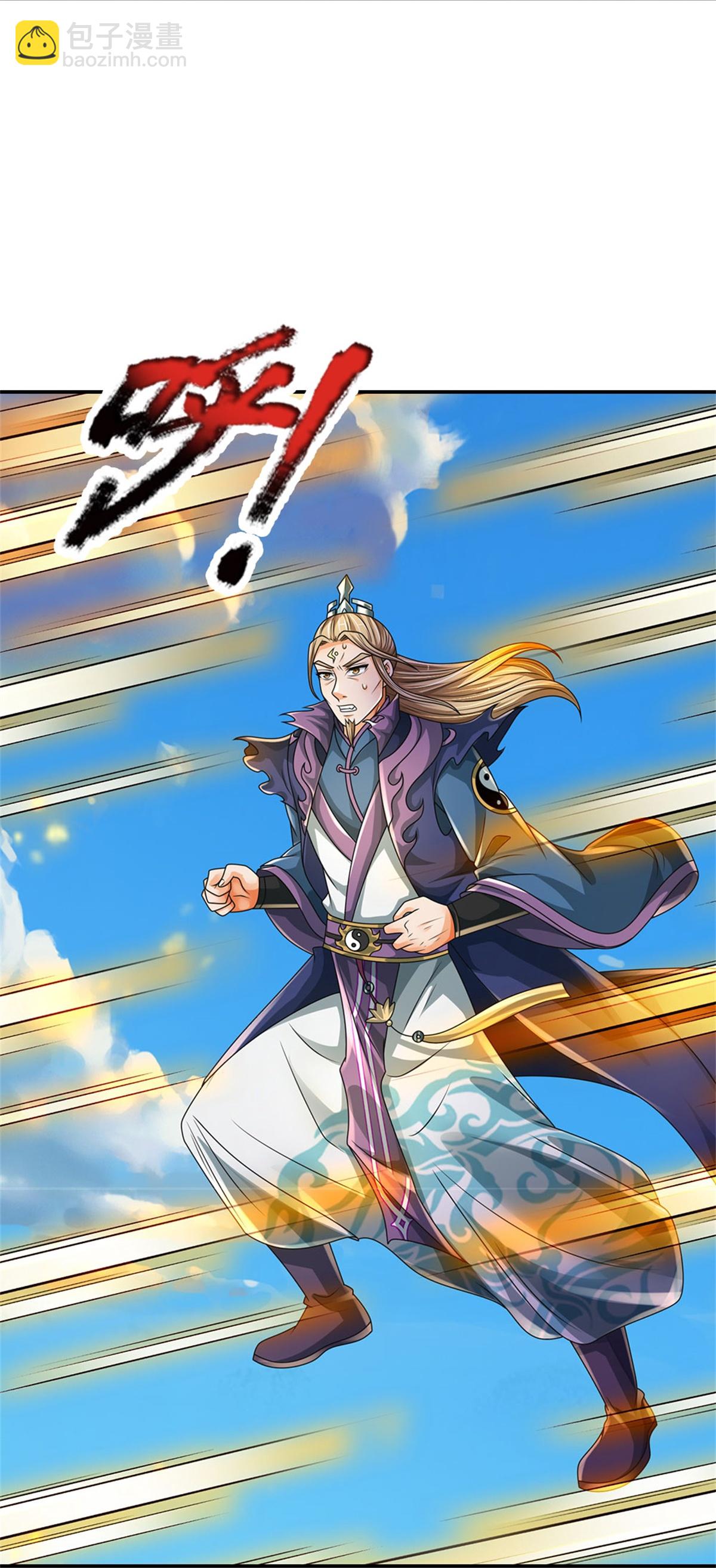 第574话 真出大事儿了26