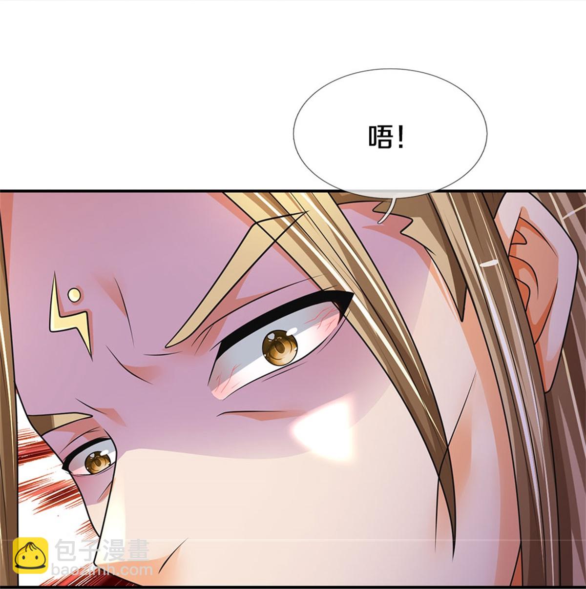 第574话 真出大事儿了31