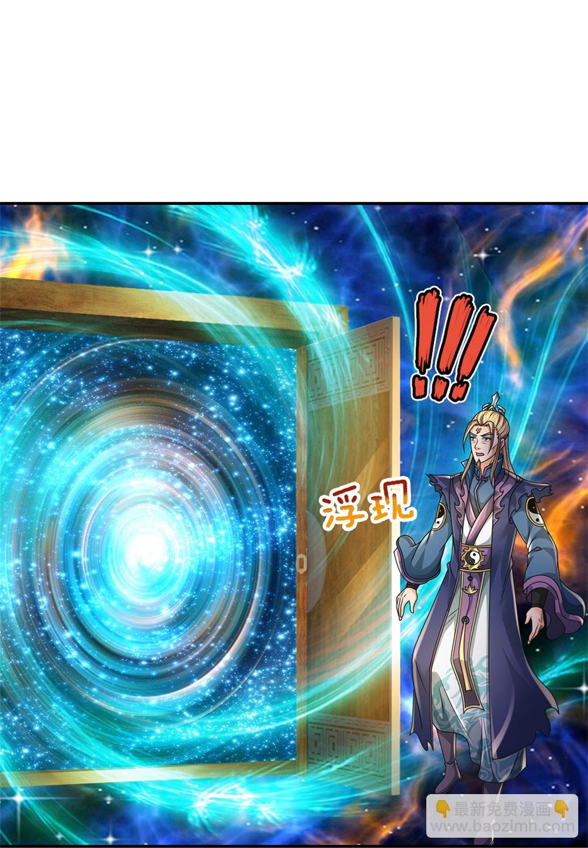 第574话 真出大事儿了32