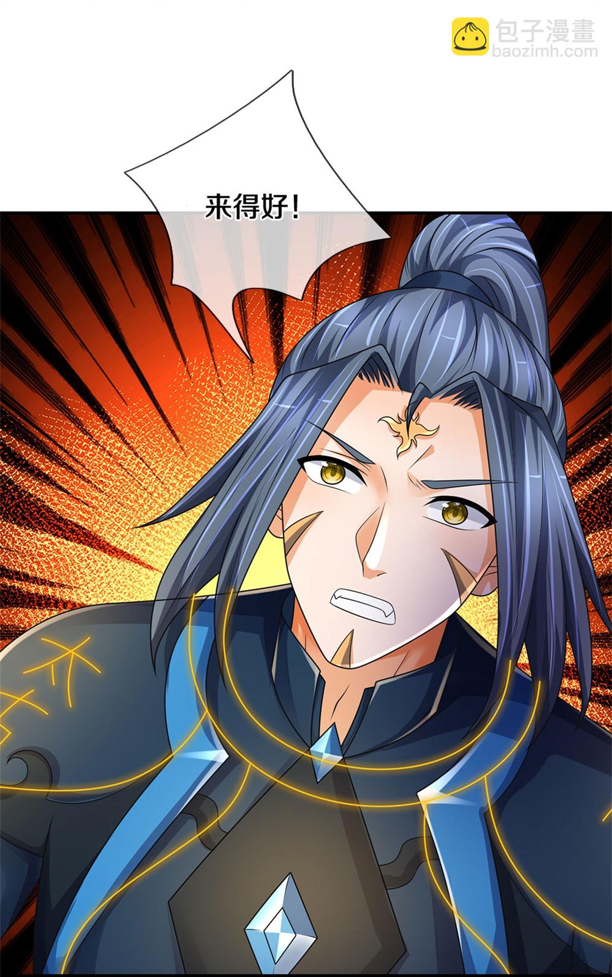 第574话 真出大事儿了36