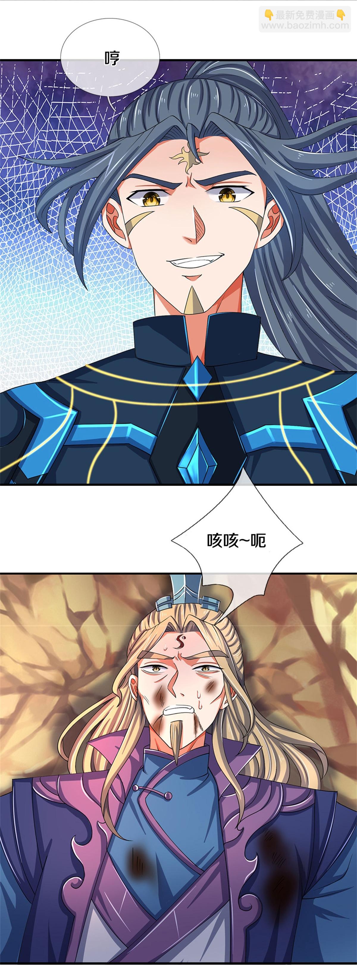 第574话 真出大事儿了5