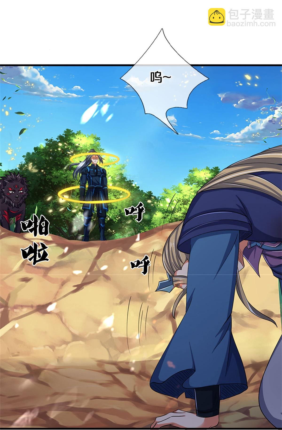 第574话 真出大事儿了6