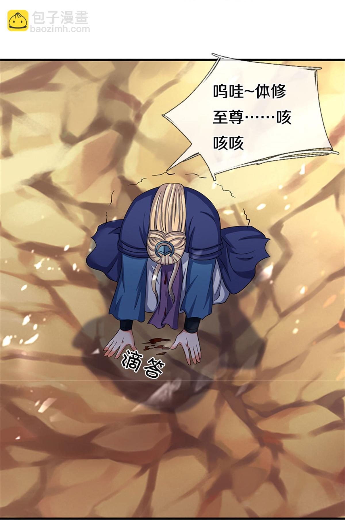 第574话 真出大事儿了7