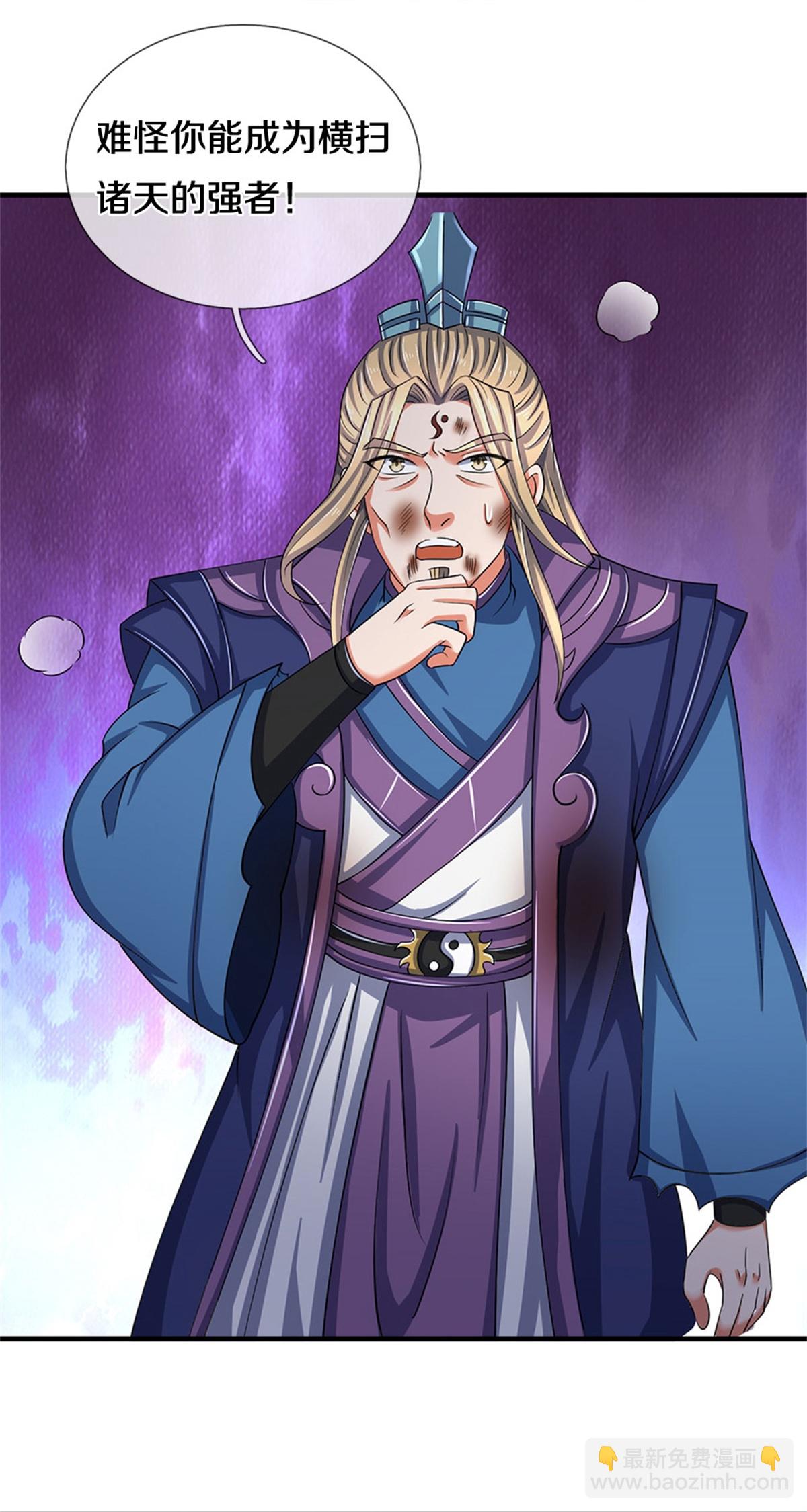 第574话 真出大事儿了8
