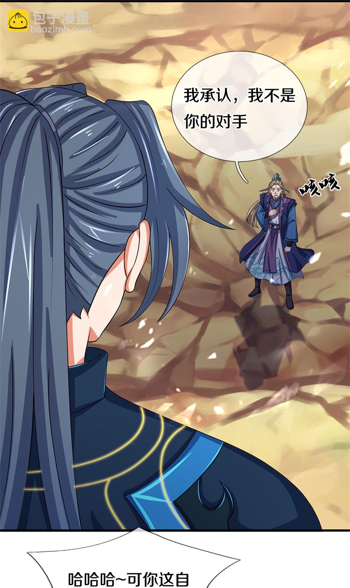 第574话 真出大事儿了9
