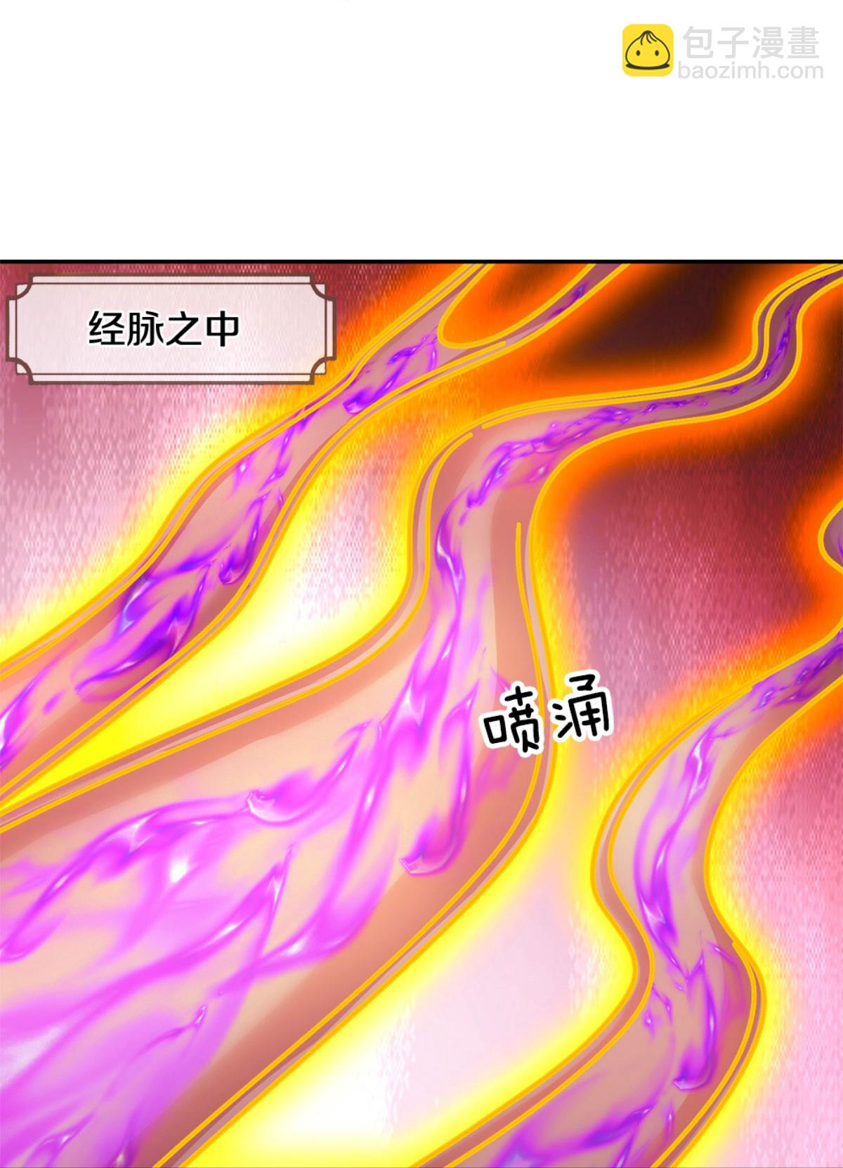 第575话 寂灭一切的力量16