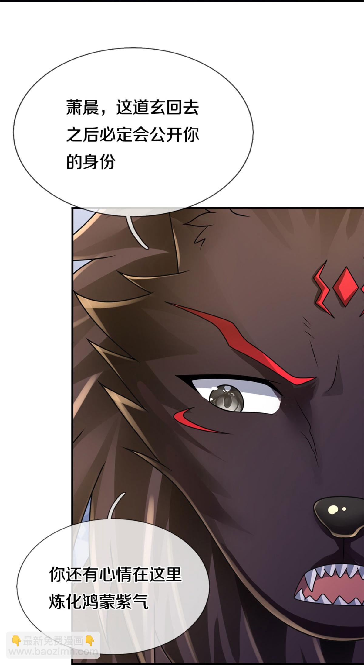第575话 寂灭一切的力量20