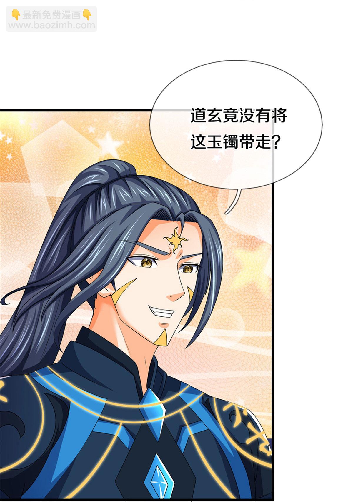 第575话 寂灭一切的力量26