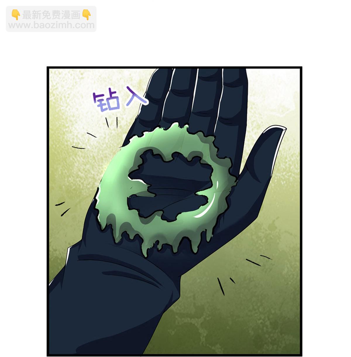第575话 寂灭一切的力量29