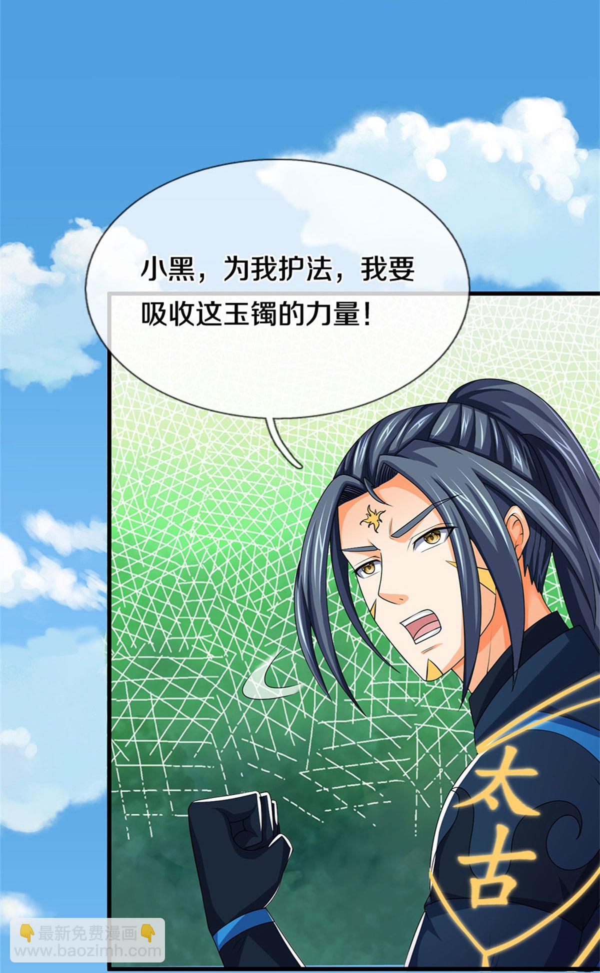 第575话 寂灭一切的力量32