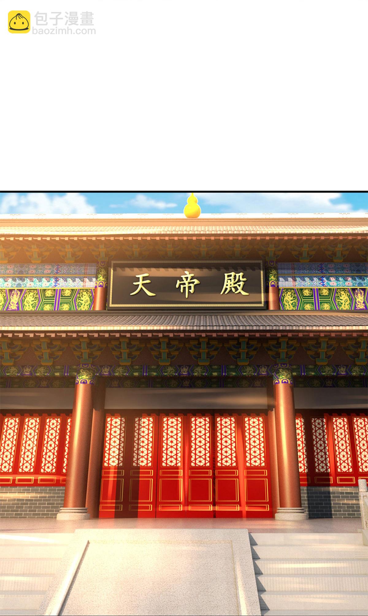 第575话 寂灭一切的力量35
