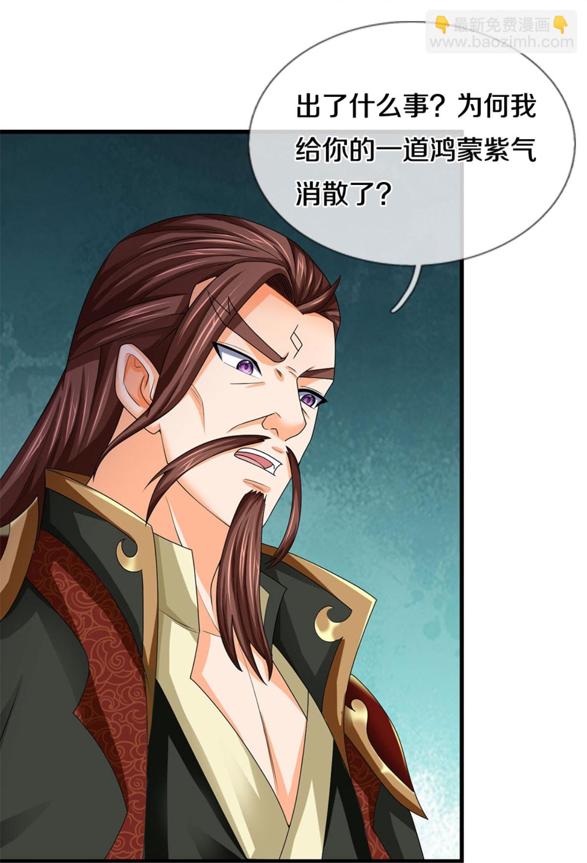 第575话 寂灭一切的力量41