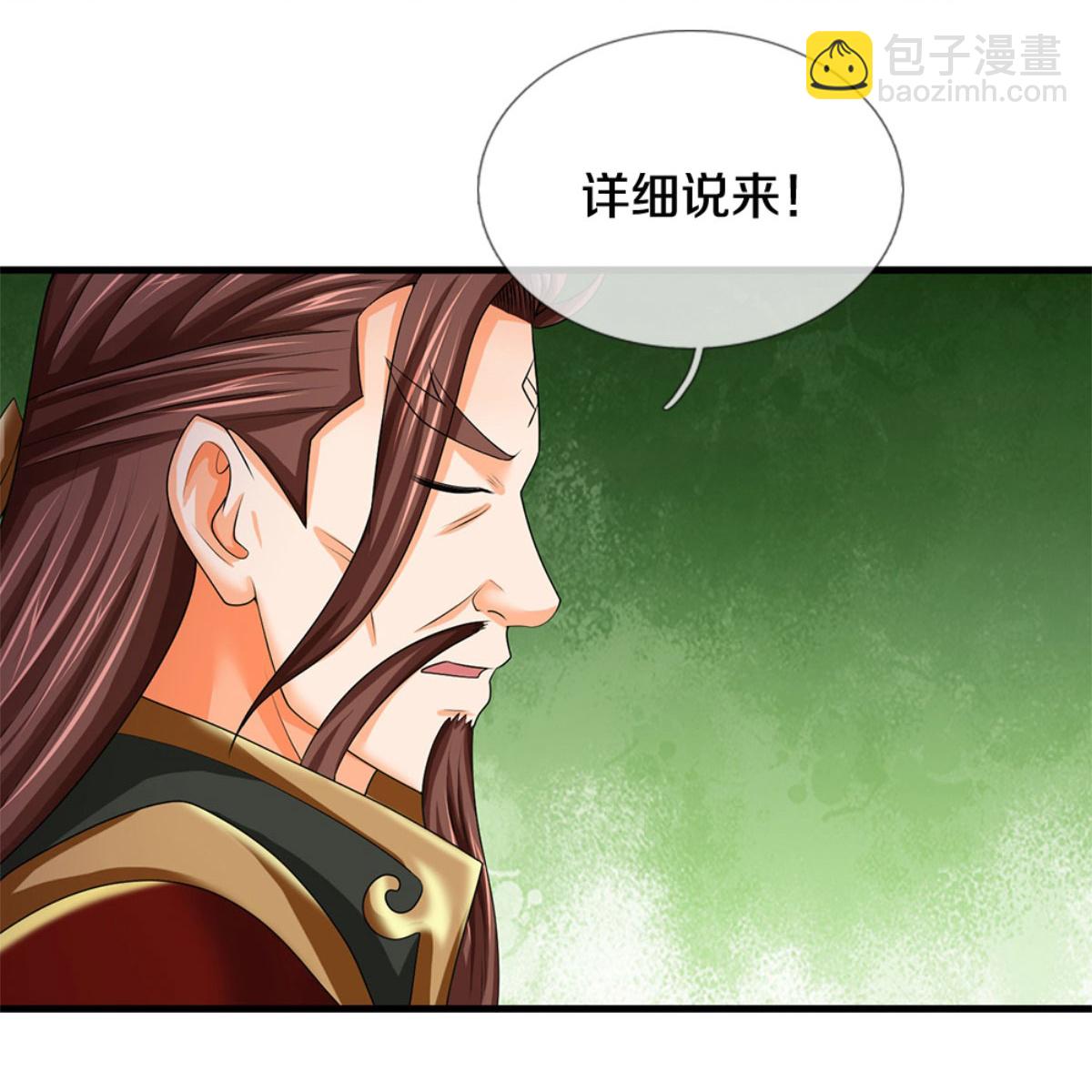 第575话 寂灭一切的力量44