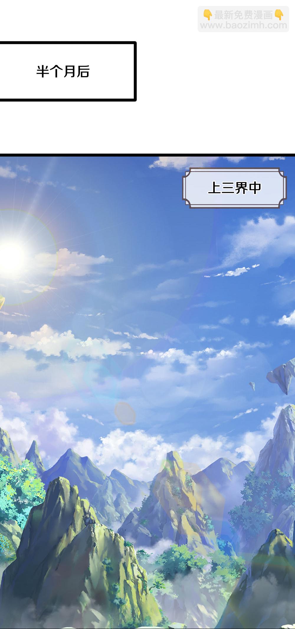 第576话 至尊回来了10
