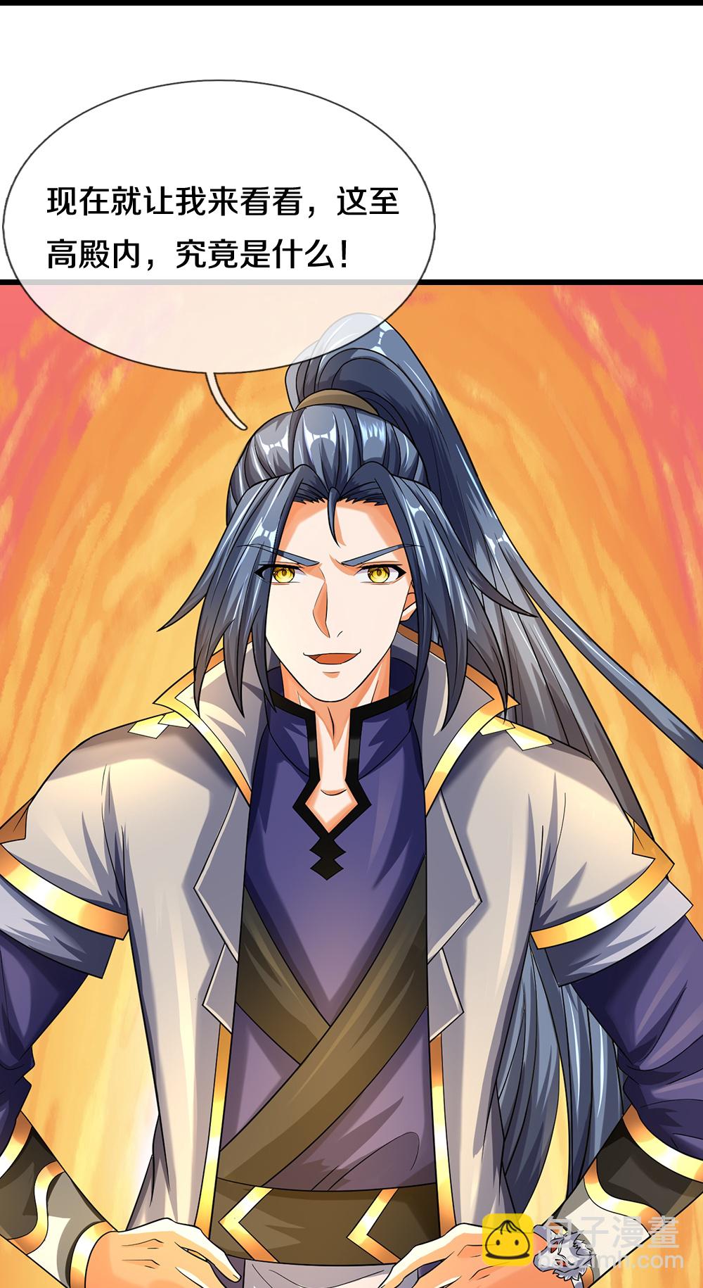 第576话 至尊回来了40