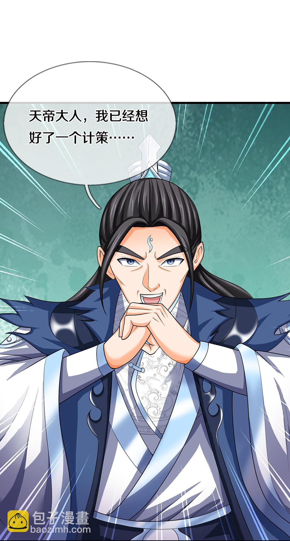 第576话 至尊回来了6