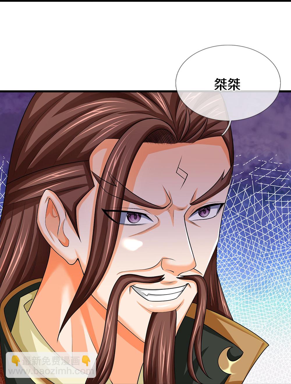 第576话 至尊回来了8