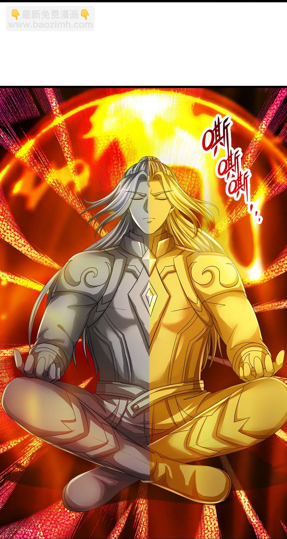 第578话 好事一桩15