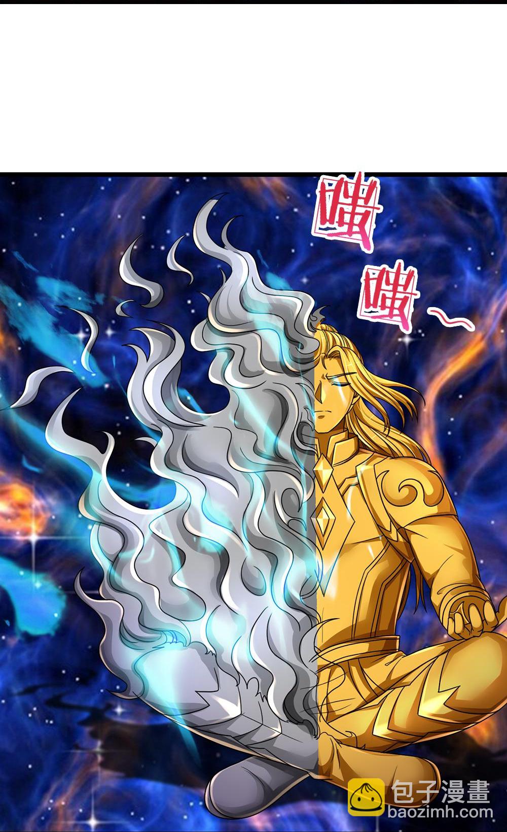 第578话 好事一桩16