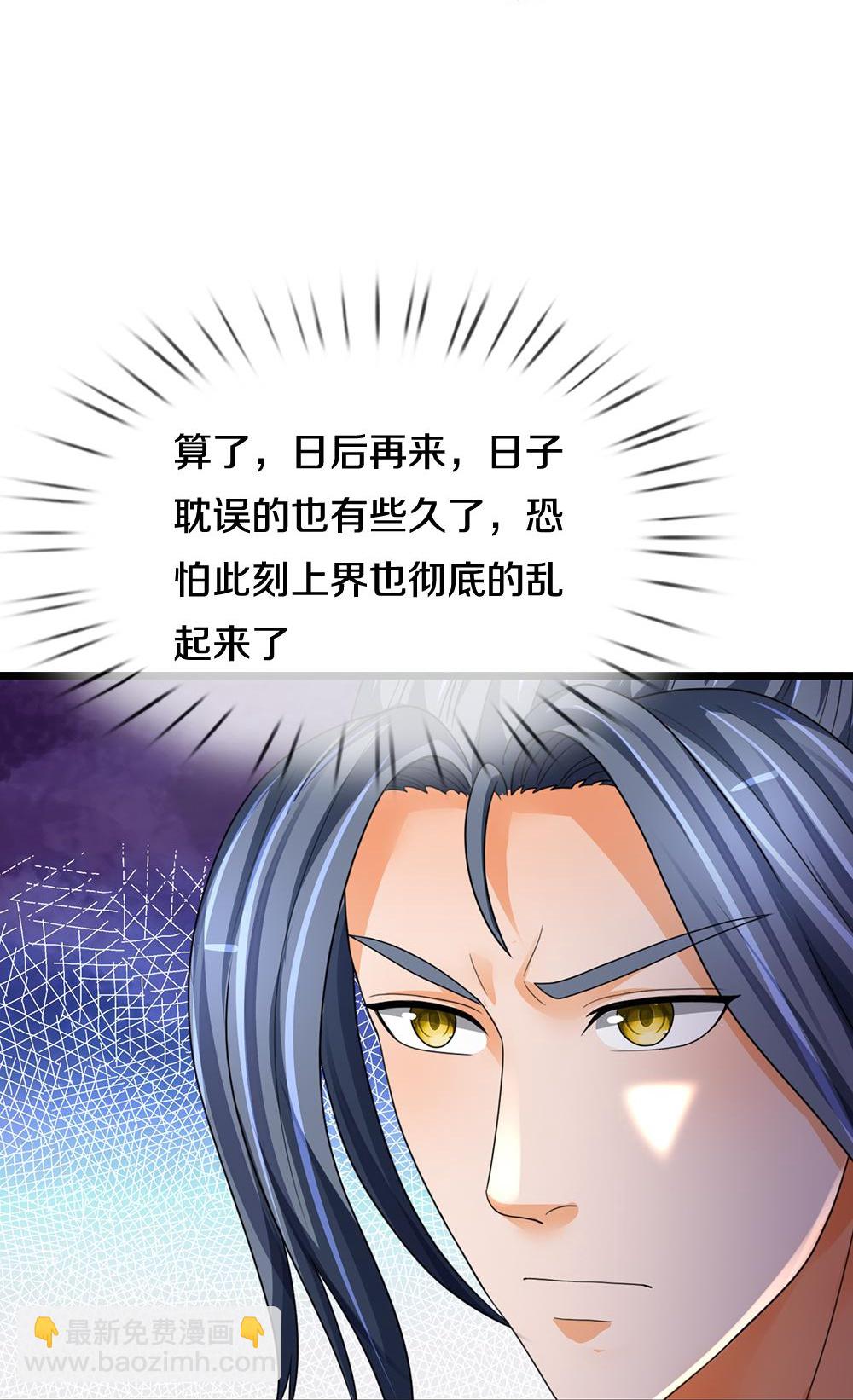 第578话 好事一桩24