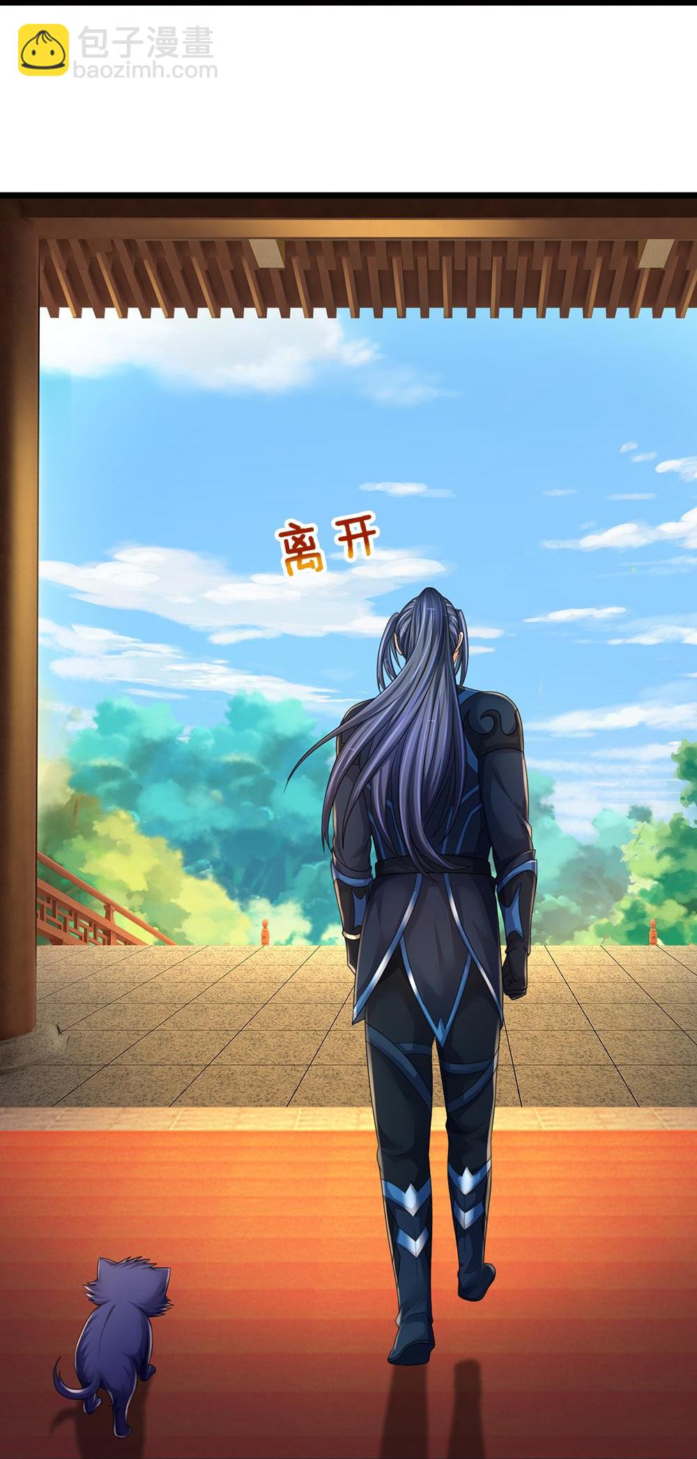 第578话 好事一桩26