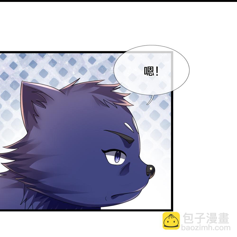 第578话 好事一桩27
