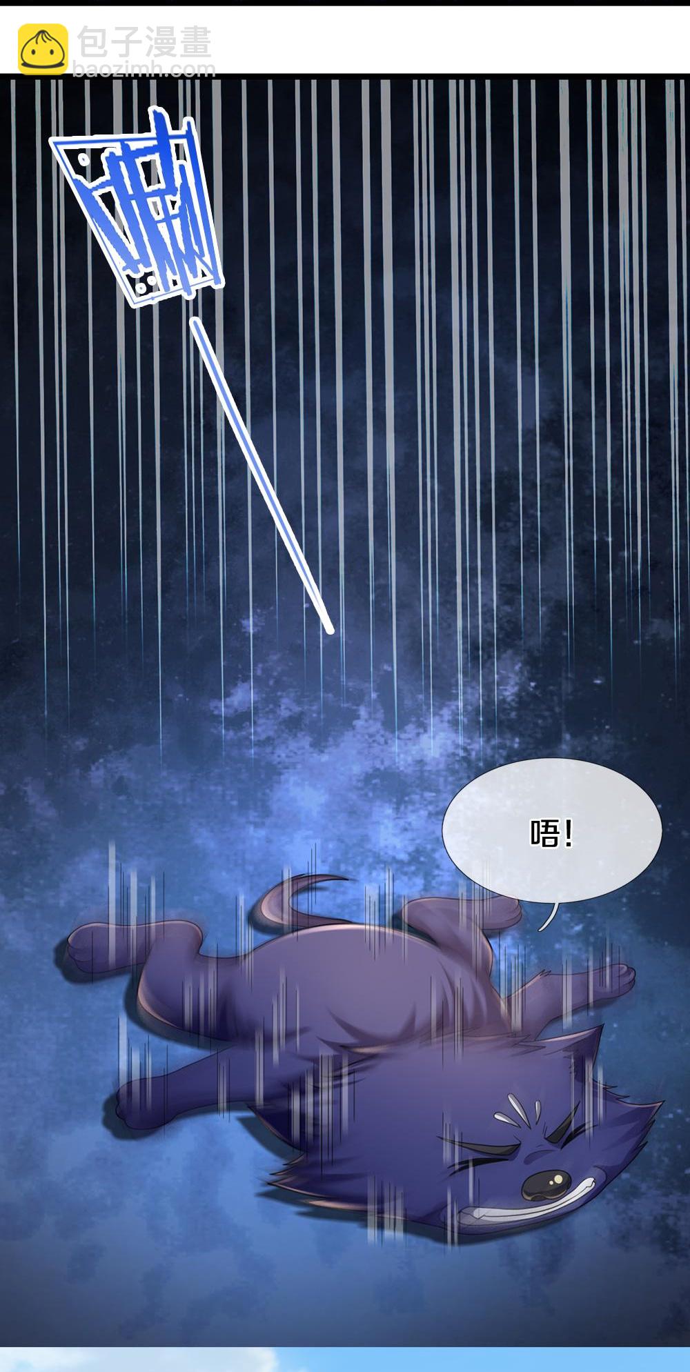 第578话 好事一桩29